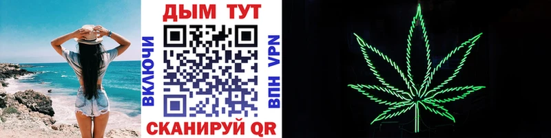 Наркошоп купить Alpha-PVP  Кокаин  Мефедрон  Марихуана  ГЕРОИН  Гашиш  АМФ  Дальнегорск