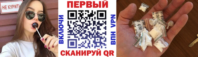 АМФЕТАМИН 98% Дальнегорск