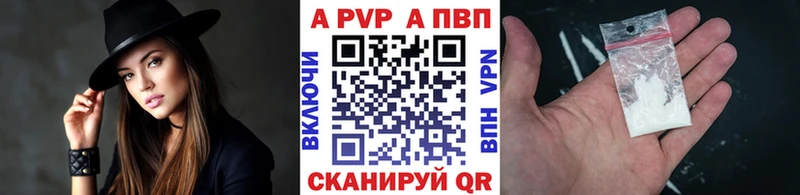 Купить  Дальнегорск  Alpha-PVP VHQ 