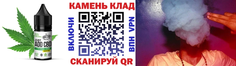 Печенье с ТГК конопля  Купить  Дальнегорск 