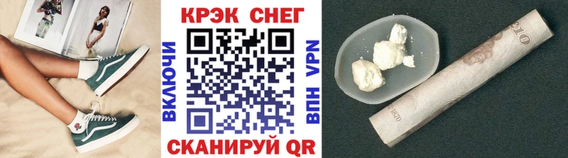Кокаин FishScale  Купить  Дальнегорск 
