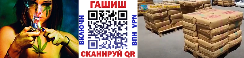 ГАШИШ Ice-O-Lator  Купить где  Дальнегорск 