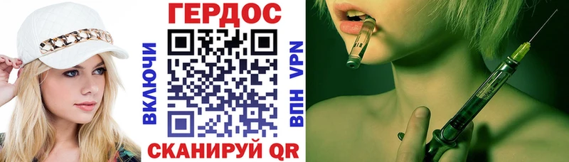 ГЕРОИН герыч  Купить где  Дальнегорск 
