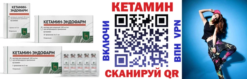 Кетамин ketamine  Купить  Дальнегорск 