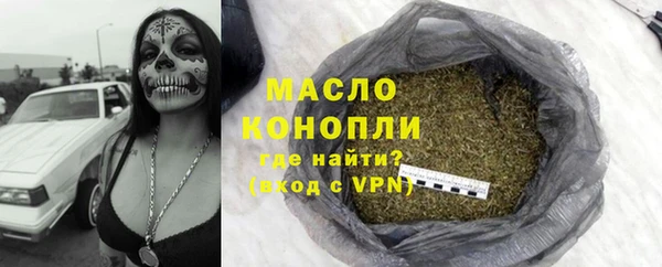 мескалин Инсар