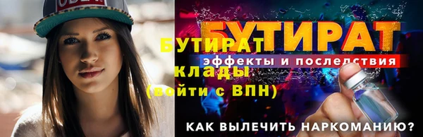 каннабис Иннополис
