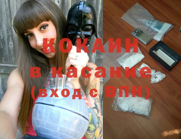 мескалин Инсар