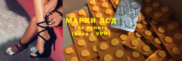 кокаин премиум Инта