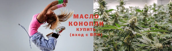 каннабис Иннополис