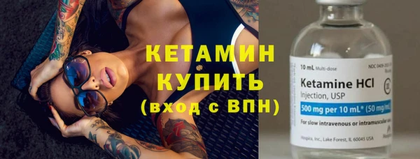мескалин Инсар