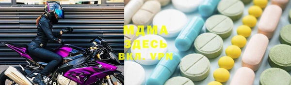 каннабис Иннополис