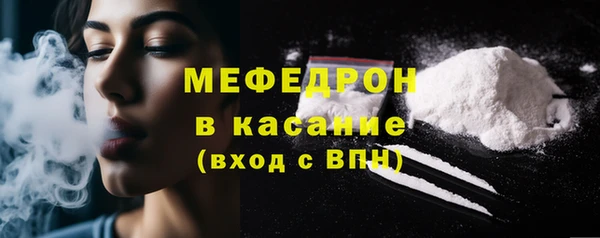 каннабис Иннополис