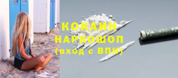 мескалин Инсар