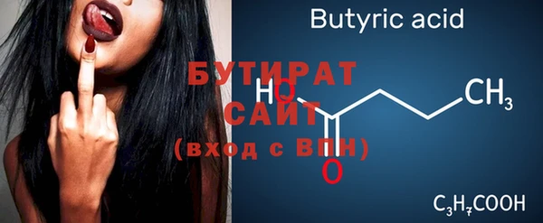 кокаин премиум Инта