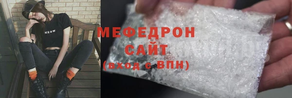 мескалин Инсар