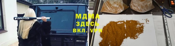 мескалин Инсар