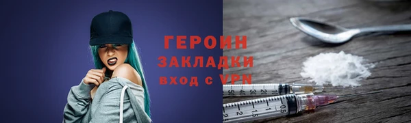кокаин премиум Инта