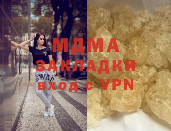 кокаин премиум Инта