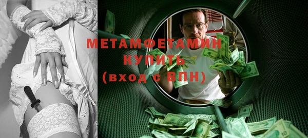 COCAINE Зерноград