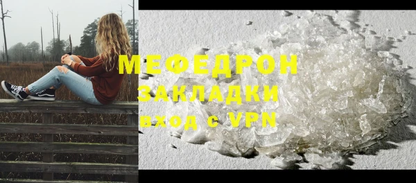 каннабис Иннополис