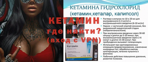 мескалин Инсар