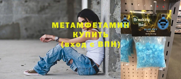 мескалин Инсар