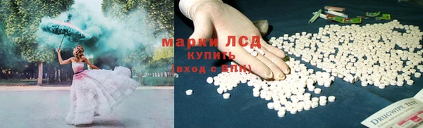 мескалин Инсар
