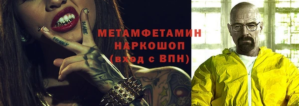 кокаин премиум Инта