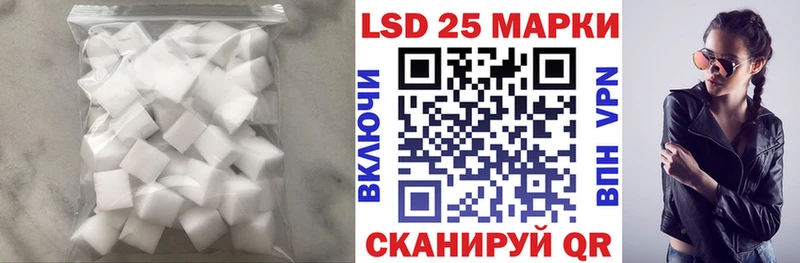 Купить закладки  Дальнегорск  ЛСД экстази кислота 