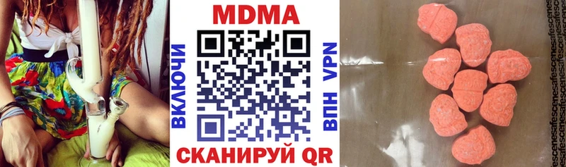 Купить где  Дальнегорск  MDMA молли 