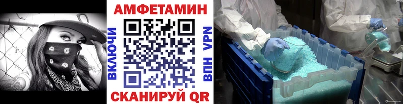 Купить  Дальнегорск  МЕТАМФЕТАМИН витя 