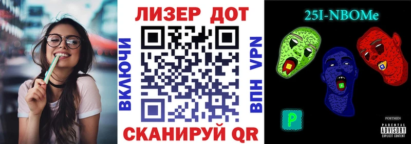 Марки NBOMe 1,8мг  Купить  Дальнегорск 