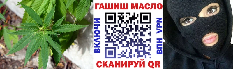 Купить  Дальнегорск  Дистиллят ТГК вейп с тгк 