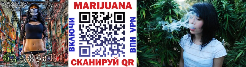 Бошки марихуана Bruce Banner  Купить  Дальнегорск 